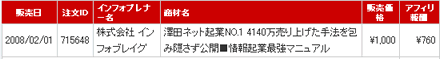 i-1.gif