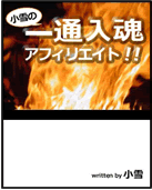 koyuki2.gif