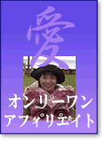 only-4.gif