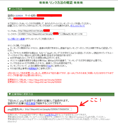 ping-2.gif