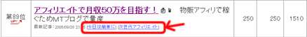 ping-3.gif