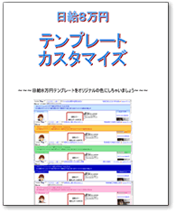 tenpre3.gif